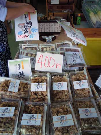 堅木屋の鯛の五目飯