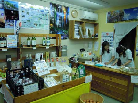 京丹後の特産品