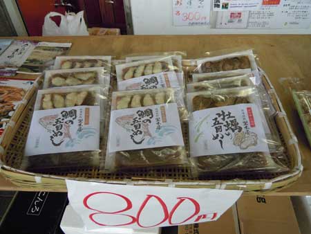 鯛と牡蠣の五目飯の素