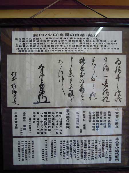 由来・起源