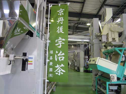 製茶工場