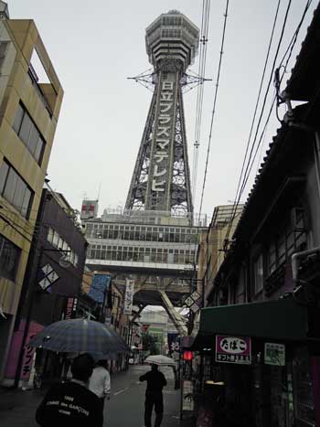通天閣