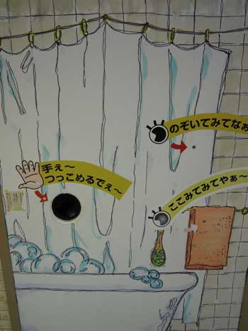 からくり